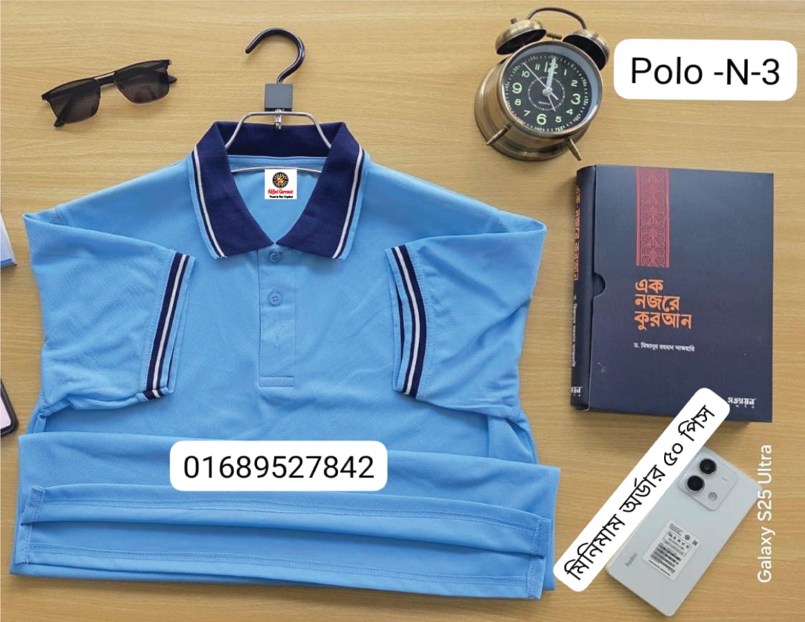 এটাতে আপনার দোকানের নাম প্রিন্ট হবে | Olive Color Raglan Long Sleeve Promotional T-shirt Clone (Copy)