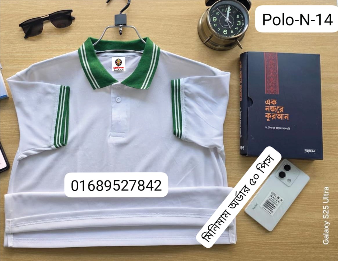 এটাতে আপনার দোকানের নাম প্রিন্ট হবে | Olive Color Raglan Long Sleeve Promotional T-shirt Clone (Copy)